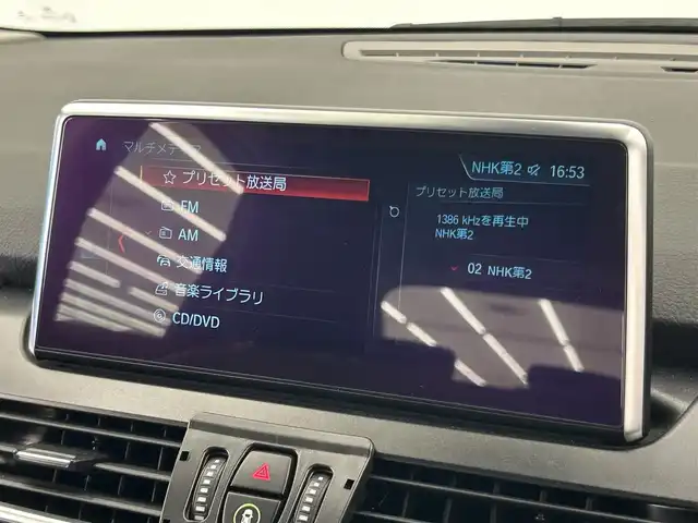 ＢＭＷ ２１８ｄ 岡山県 2018(平30)年 3.6万km グレイシャーシルバー コンフォートＰＫＧ　/パワーテールゲート　/フットオープナー　/純正ＨＤＤナビ　/スピードリミッター　/ミラー一体型ＥＴＣ　/バックカメラ　/ＬＥＤライト　/オートライト　/オートワイパー　/純正オールウェザーマット/コネクテッドドライブ/フロント＆リアフォグライト/SOSコール/パーキングベンチレーション/アンビエントライト/エコプロA/C/セーリング