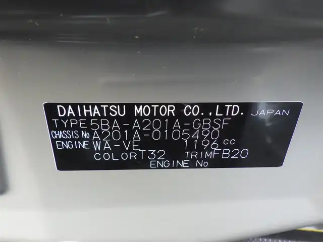 トヨタ ライズ Z 千葉県 2025(令7)年 0.1万km未満 ナチュラルベージュマイカM Z　（ガソリン）　ディスプレイオーディオパッケーシ（97900）/スマートアシストIII/レーダークルーズコントロール/エコアイドル/ディスプレイオーディオ/純正地デジTV/【Bluetooth接続】/【Apple CarPlay　Android Auto対応】/バックカメラ/前席シートヒーター/革巻きステアリング/ステアリングスイッチ/パドルシフト/LEDヘッドライト/フォグライト/ウインカーミラー/コーナーセンサー/純正17インチアルミホイル/サイド/カーテンエアバッグ/キーフリーシステム