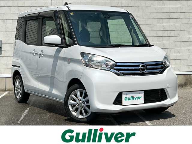 日産 デイズ ルークス X Vセレクション 新潟県 2016(平28)年 8.2万km ホワイトパール 社外ナビ【フルセグTV】/全方位カメラ/アイドリングストップ/衝突軽減/ETC/両側パワースライドドア/純正アルミホイール/純正フロアマット/横滑り防止装置/D席シートヒーター/プッシュスタート/スマートキー
