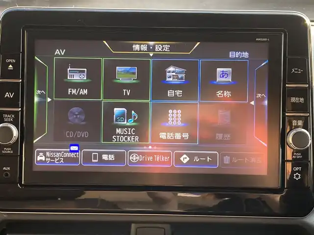 日産 ルークス ハイウェイスター X 静岡県 2021(令3)年 9.7万km フローズンバニラパール (株)IDOMが運営する【じしゃロン焼津店】の自社ローン専用車両になります。こちらは現金またはオートローンご利用時の価格です。自社ローンご希望の方は別途その旨お申付け下さい /純正ＳＤナビ/（フルセグＴＶ/Ｂｌｕｅｔｏｏｔｈ接続/ＣＤ/ＤＶＤ）/両側パワースライドドア/衝突軽減ブレーキ/バックカメラ/３６０°カメラ/ＥＴＣ/ＬＥＤヘッドライト/オートライト/オートハイビーム