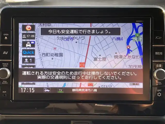日産 ルークス ハイウェイスター X 静岡県 2021(令3)年 9.7万km フローズンバニラパール (株)IDOMが運営する【じしゃロン焼津店】の自社ローン専用車両になります。こちらは現金またはオートローンご利用時の価格です。自社ローンご希望の方は別途その旨お申付け下さい /純正ＳＤナビ/（フルセグＴＶ/Ｂｌｕｅｔｏｏｔｈ接続/ＣＤ/ＤＶＤ）/両側パワースライドドア/衝突軽減ブレーキ/バックカメラ/３６０°カメラ/ＥＴＣ/ＬＥＤヘッドライト/オートライト/オートハイビーム