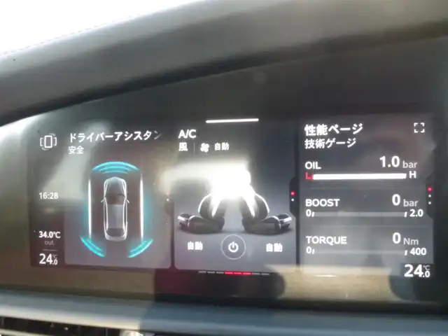 アルファロメオ ジュリア ヴェローチェ 岩手県 2022(令4)年 2.8万km グレー BSA/LKA/FCW/ACC/純正ナビ/フルセグTV/バックカメラ/パークセンス/ETC/ハーマンカードン /赤革シート/パワーシート/シートヒーター