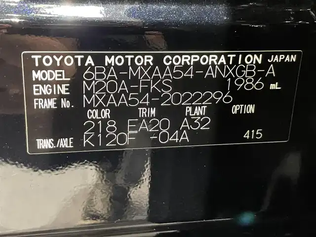 トヨタ ＲＡＶ４ G Zパッケージ 愛知県 2020(令2)年 3.7万km アティチュードブラックマイカ 純正9インチナビ/（Bluetooth/AM/FM/フルセグTV）/サンルーフ/モデリスタエアロ/衝突軽減ブレーキ/レーダークルーズコントロール/シートヒーター/LEDヘッドライト/オートマチックハイビーム/ETC/バックカメラ/デジタルインナーミラー/ステアリングヒーター/パワーシート/電動リアゲート/コーナーセンサー/スマートキー/純正19インチAW