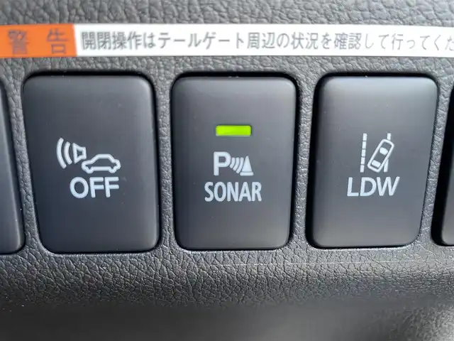 三菱 アウトランダー ＰＨＥＶ