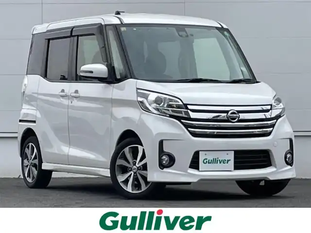 日産 デイズ ルークス ハイウェイスターターボ 佐賀県 2016(平28)年 3.5万km ホワイトパール 純正7型ナビゲーション/ビルトインETC/バックカメラ/アラウンドビューモニター/両側パワースライドドア/純正フロアマット/パーキングアシスト/アイドリングストップ/純正15インチアルミホイール/HIDヘッドライト/フォグランプ/前後ドライブレコーダー