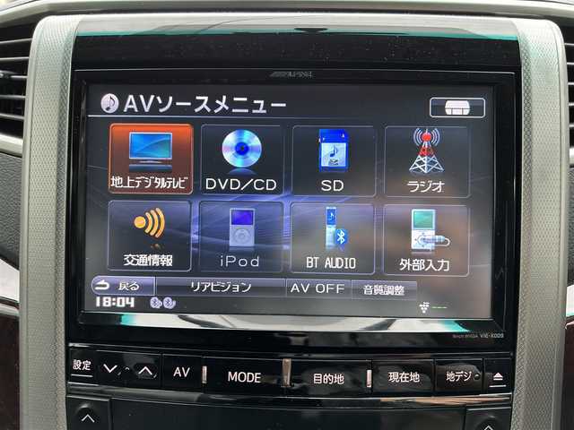 トヨタ アルファード 240S 長崎県 2012(平24)年 9.5万km ホワイトパールクリスタルシャイン 純正アルファード専用ナビ(FM/AM/CD/DVD/BT/TV)/プッシュスタート/スマートキー/ビルトインETC/純正フロアマット/純正アルミホイール/MTモード付AT/レザーシート/2列目オットマン/3列シート/後席用モニター/両側イージークローザードア/バックカメラ/オートライト/ABS/横滑り防止装置(VSC)/盗難防止装置/取扱説明書/記録簿/保証書
