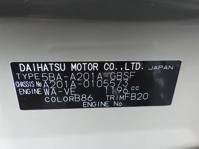 トヨタ ライズ Z 千葉県 2025(令7)年 0.1万km未満 ターコイズブルーマイカメタリック Z　（ガソリン）　ディスプレイオーディオパッケーシ（97900）/スマートアシストIII/レーダークルーズコントロール/エコアイドル/ディスプレイオーディオ/純正地デジTV/【Bluetooth接続】/【Apple CarPlay　Android Auto対応】/バックカメラ/前席シートヒーター/革巻きステアリング/ステアリングスイッチ/パドルシフト/LEDヘッドライト/フォグライト/ウインカーミラー/コーナーセンサー/純正17インチアルミホイル/サイド/カーテンエアバッグ/キーフリーシステム