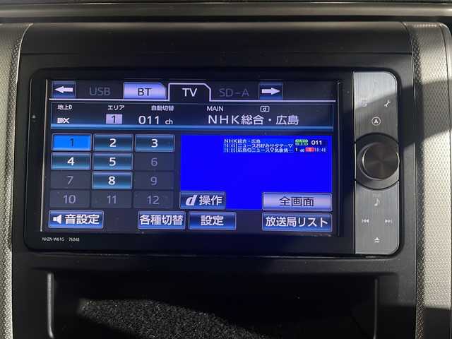トヨタ ヴェルファイア 2．4Z 広島県 2012(平24)年 6.4万km ブラック 純正ナビ（NHZN-W61G）/純正フリップダウンモニター/純正アルミホイール（冬タイヤ）車載/ＥＴＣ/ドライブレコーダー（ZDR-012）/両側パワースライドドア/革巻きステアリング/ステアリングスイッチ/革調シートカバー/クルーズコントロール/コーナーセンサー/HIDヘッドライト/フォグランプ/スマートキー/プッシュスタート/スペアキー/純正フロアマット/純正ドアバイザー/社外20インチアルミホイール/取扱書/保証書