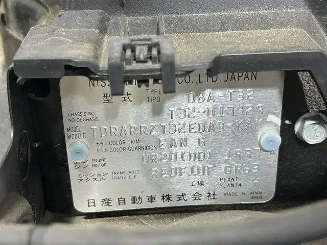 日産 エクストレイル 20Xtt エマージェンシーブレーキ 大阪府 2017(平29)年 5.4万km チタニウムカーキ 純正ナビ　全周囲カメラ　Bluetooth　DVD再生　フルセグTV /クルーズコントロール　衝突軽減ブレーキ　クリアランスソナー　電動リアゲート　ドライブレコーダー　シートヒーター　オートライト　LEDヘッドライト　スマートキー　プッシュスタート