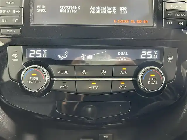 日産 エクストレイル 20Xtt エマージェンシーブレーキ 大阪府 2017(平29)年 5.4万km チタニウムカーキ 純正ナビ　全周囲カメラ　Bluetooth　DVD再生　フルセグTV /クルーズコントロール　衝突軽減ブレーキ　クリアランスソナー　電動リアゲート　ドライブレコーダー　シートヒーター　オートライト　LEDヘッドライト　スマートキー　プッシュスタート