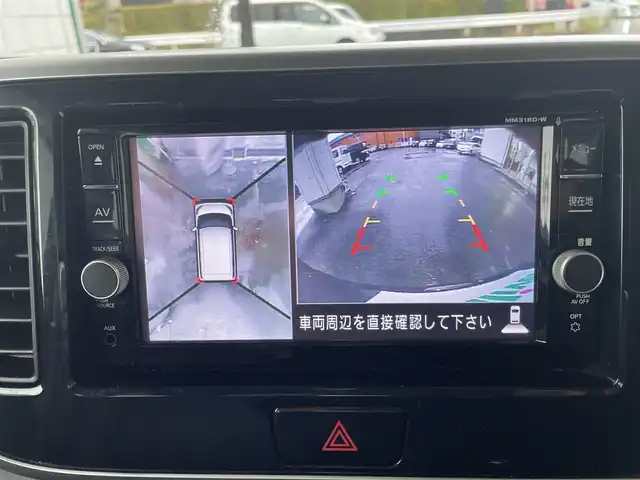 日産 デイズ ルークス ボレロ 静岡県 2018(平30)年 8.4万km アッシュブラウンM 純正メモリナビ・フルセグTV/DVD/CD/SD/USB/Bluetooth/アラウンドビューカメラ/エマージェンシーブレーキ/レザー調シート/左側パワースライドドア/純正14インチアルミホイール/LEDヘッドライト/スマートキー/スペアキー/プッシュスタート/新車時保証書/取扱説明書