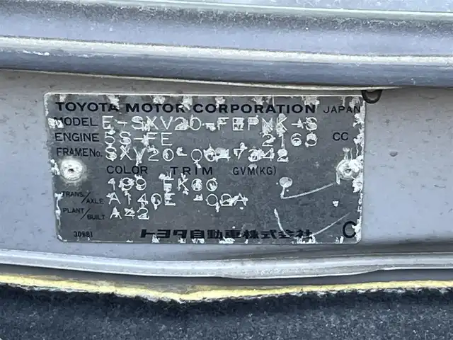 トヨタ カムリ グラシア 2．2 福島県 1997(平9)年 6万km シルバーM 純正オーディオ/電動格納ミラー/純正フロアマット/オートライト/オートエアコン/純正アルミ/取り扱い説明書/保証書