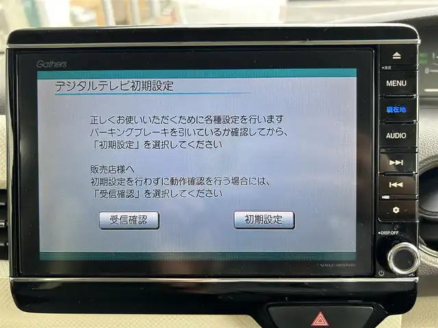 ホンダ Ｎ ＢＯＸ G L ターボ ホンダセンシング 東京都 2020(令2)年 6.6万km プラチナホワイトパール 純正8インチプレミアムインターナビ/　フルセグTV/DVD/CD/Bluetooth/バックカメラ/両側パワースライドドア/衝突軽減ブレーキ/誤発進抑制/後方誤発進抑制/前後ドライブレコーダー/アダプティブクルーズコントロール/オートハイビーム/LEDヘッドライト/オートライト/パドルシフト/ステアリングスイッチ/革巻きステアリング/プッシュスタート/スマートキー×2/電動オート格納ミラー/ウインカーミラー/純正フロアマット/ドアバイザー/保証書/取扱説明書