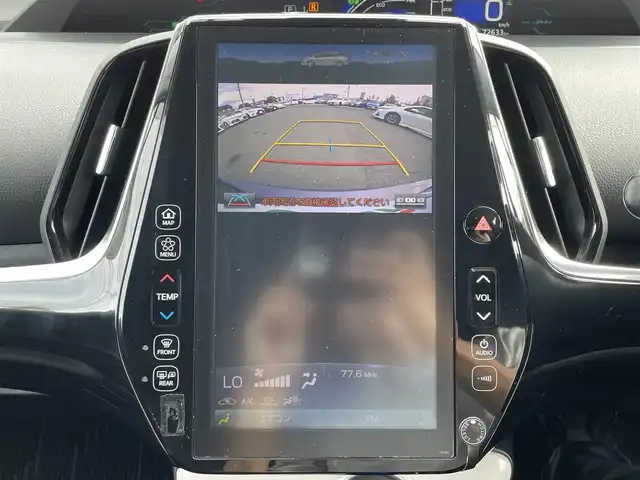 トヨタ プリウス ＰＨＶ A レザーパッケージ 愛知県 2017(平29)年 7.3万km グレーメタリック RACING GEAR ダウンサス(純正スプリングあり)/純正SDメモリーナビ/バックカメラ/フルセグTV/ETC2.0/Bluetooth/USB/AUX接続/レーダークルーズコントロール/パーキングアシスト/パワーシート(D)/本革シート/シートヒーター(D/N)/ステアリングヒーター/純正フロアマット/純正15インチアルミホイール(ホイールキャップあり)/LEDヘッドライト/オートマチックハイビーム/コーナーセンサー/横滑り防止装置/衝突軽減ブレーキ/レーンキープアシスト/ブラインドスポットモニター