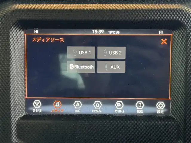 クライスラー・ジープ ジープ ラングラー アンリミテッド スポーツ 兵庫県 2020(令2)年 11.5万km 黒 ワンオーナー/純正ディスプレイオーディオ/（ＢＴ/USB）/バックカメラ/サイドカメラ/レーダークルーズコントロール/ＥＴＣ/アイドリングストップ/コーナーセンサー//スマートキー/保証書/取扱説明書