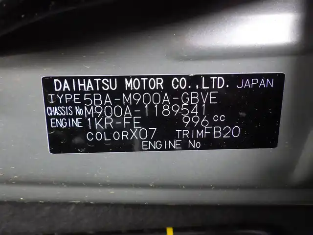 トヨタ ルーミー カスタムG 千葉県 2025(令7)年 0.1万km未満 ブラックマイカメタリック カスタムＧ　パノラミックビューパッケージ（33000）9インチDA標準/スマートアシストIII/レーダークルーズコントロール/エコアイドル/両側パワースライドドア/ディスプレイオーディオ/純正地デジTV/【Bluetooth接続】/【Apple CarPlay　Android Auto対応】/パノラマモニター/革巻きステアリング/ステアリングスイッチ/LEDヘッドライト/フォグライト/ウインカーミラー/コーナーセンサー/純正14インチアルミホイル/キーフリーシステム