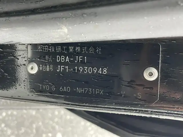 ホンダ Ｎ ＢＯＸ G 滋賀県 2017(平29)年 10.7万km クリスタルブラックパール 社外メモリナビ/(フルセグ CD DVD Bluetooth)/横滑り防止機能/オートエアコン/プッシュスタート/スマートキー/ベンチシート/シートリフター/電動格納ミラー/ドアバイザー