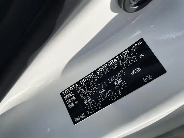 トヨタ エスティマ アエラス プレミアム G 和歌山県 2016(平28)年 4.1万km ホワイトパールクリスタルシャイン 純正9インチナビ/バックカメラ/フルセグTV/フリップダウンモニター/両側パワースライドドア/プリクラッシュセーフティー/レーンディパーチャーアラート/クリアランスソナー/ドライブレコーダー/ビルトインETC/パワーシート/パワーバックドア/純正アルミホイール/キセノンヘッドライト