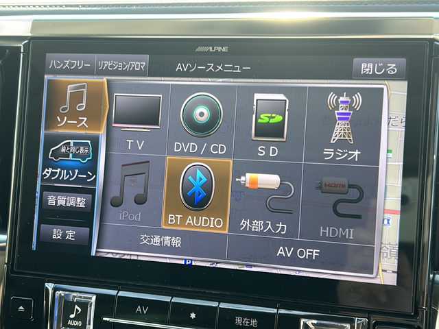 トヨタ アルファード S Cパッケージ 石川県 2022(令4)年 2.6万km パール NEWSフルエアロ/WORK20インチアルミホイール/社外SDナビ（アルパイン）/フルセグテレビ/バックカメラ/ETC/フリップダウンモニター（アルパイン）/トゥイーター・サブウーファー（アルパイン）/ウィンカーミラー/シートヒーター・エアシート/オットマン/レーダークルーズコントロール/プッシュスタート/両側パワースライドドア/パワーバックドア/イージークローザー/サンルーフ/LEDヘッドライト