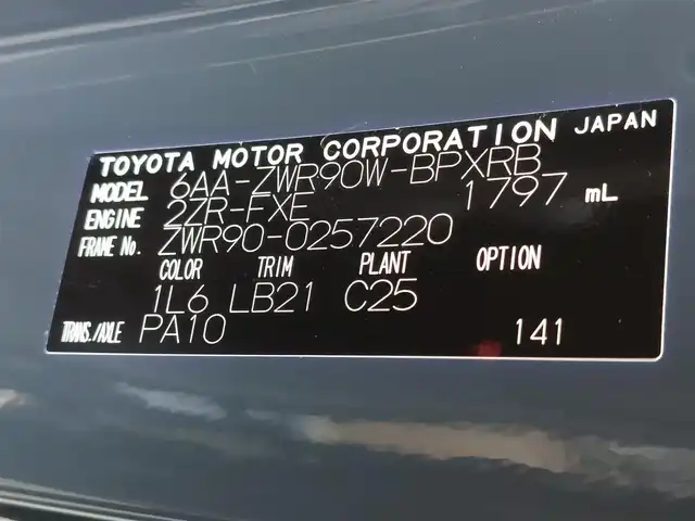 トヨタ ヴォクシー ハイブリッド S－Z 東京都 2025(令7)年 0.2万km マッシブグレー ワンオーナー/快適利便パッケージ（High）/・ハンズフリーデュアルパワースライドドア/・パワーバックドア/・「ナノイーX」/・ステアリングヒーター/・2列目キャプテンシート・シートヒーター・オットマン/Toyota Safety Sense/・プリクラッシュセーフティ/・レーントレーシングアシスト/・先行車発進告知機能/・オートマチックハイビーム/・レーダークルーズコントロール/・クリアランスソナー/・ロードサインアシスト/・ブラインドスポットモニター/・パノラミックビューモニター/トヨタチームメイト/・アドバンスドパーク（駐車支援）/・ドライバー異常時対応システム/純正10型メーカーナビ/フルセグTV/フリップダウンモニター/ETC2.0/デジタルインナーミラー型ドライブレコーダー/100V電源/ハーフレザーシート/ステアリングヒーター/後席ロールサンシェード/３眼LEDヘッドライト/ドアバイザー/17インチ純正アルミホイール/スマートキー