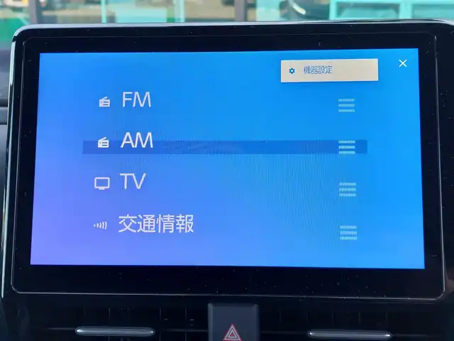 トヨタ ヴォクシー ハイブリッド S－Z 東京都 2025(令7)年 0.2万km マッシブグレー ワンオーナー/快適利便パッケージ（High）/・ハンズフリーデュアルパワースライドドア/・パワーバックドア/・「ナノイーX」/・ステアリングヒーター/・2列目キャプテンシート・シートヒーター・オットマン/Toyota Safety Sense/・プリクラッシュセーフティ/・レーントレーシングアシスト/・先行車発進告知機能/・オートマチックハイビーム/・レーダークルーズコントロール/・クリアランスソナー/・ロードサインアシスト/・ブラインドスポットモニター/・パノラミックビューモニター/トヨタチームメイト/・アドバンスドパーク（駐車支援）/・ドライバー異常時対応システム/純正10型メーカーナビ/フルセグTV/フリップダウンモニター/ETC2.0/デジタルインナーミラー型ドライブレコーダー/100V電源/ハーフレザーシート/ステアリングヒーター/後席ロールサンシェード/３眼LEDヘッドライト/ドアバイザー/17インチ純正アルミホイール/スマートキー