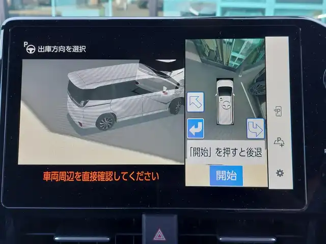 トヨタ ヴォクシー ハイブリッド S－Z 東京都 2025(令7)年 0.2万km マッシブグレー ワンオーナー/快適利便パッケージ（High）/・ハンズフリーデュアルパワースライドドア/・パワーバックドア/・「ナノイーX」/・ステアリングヒーター/・2列目キャプテンシート・シートヒーター・オットマン/Toyota Safety Sense/・プリクラッシュセーフティ/・レーントレーシングアシスト/・先行車発進告知機能/・オートマチックハイビーム/・レーダークルーズコントロール/・クリアランスソナー/・ロードサインアシスト/・ブラインドスポットモニター/・パノラミックビューモニター/トヨタチームメイト/・アドバンスドパーク（駐車支援）/・ドライバー異常時対応システム/純正10型メーカーナビ/フルセグTV/フリップダウンモニター/ETC2.0/デジタルインナーミラー型ドライブレコーダー/100V電源/ハーフレザーシート/ステアリングヒーター/後席ロールサンシェード/３眼LEDヘッドライト/ドアバイザー/17インチ純正アルミホイール/スマートキー