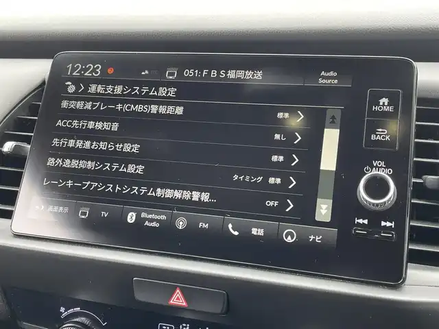 ホンダ フィット e:HEV RS 佐賀県 2023(令5)年 7.3万km クリスタルブラックパール ワンオーナー/純正9インチHondaCONNECTディスプレー/バックカメラ/前後ドライブレコーダー/ビルトインETC2.0/電子パーキングブレーキ/・BRAKE HOLD機能/ハーフレザーシート/ISOFIX対応/パドルシフト/革巻きステアリング/ステアリングリモコン/純正16インチアルミホイール/純正LEDヘッドライト/・オートマチックハイビーム/純正フロアマット/純正ドアバイザ―/新車保証書/取扱説明書/スペアキー１本/ホンダセンシング/・アダプティブクルーズコントロール/・衝突被害軽減ブレーキ/・先行車発進お知らせ機能/・路外逸脱抑制機能/・レーンキープアシストシステム/・標識認識機能/・パーキングセンサーシステム