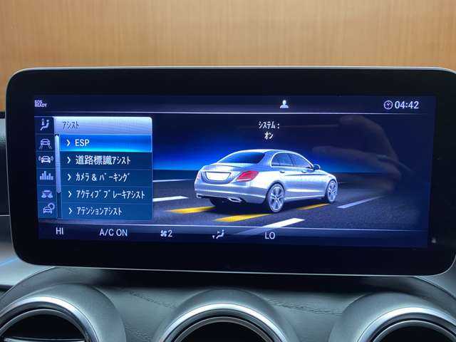 メルセデス・ベンツ Ｃ２２０ｄ アバンギャルド　AMGライン 千葉県 2018(平30)年 5.4万km オブシディアンブラック レザーエクスクルーシブＰＫＧ　/純正ナビ　/バックカメラ　/ＡＣＣ　/ＨＵＤ　/黒革　/シートヒーター　/メモリーパワーシート　/Ｂｕｒｍｅｓｔｅｒサウンド　/ＬＥＤヘッドライト　/ハイビームアシスト　/アンビエントライト