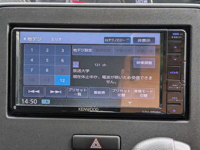 スズキ ワゴンＲ HYBRID FX 栃木県 2017(平29)年 5.6万km ブリスクブルーM (株)IDOMが運営する【じしゃロン宇都宮店】の自社ローン対象車両になります。こちらは現金またはオートローンご利用時の価格です。自社ローンご希望の方は別途その旨お申付け下さい/社外ナビ/衝突軽減システム/レーンキープアシスト/ヘッドアップディスプレイ/スマートキー/プッシュスタート/アイドリングストップ