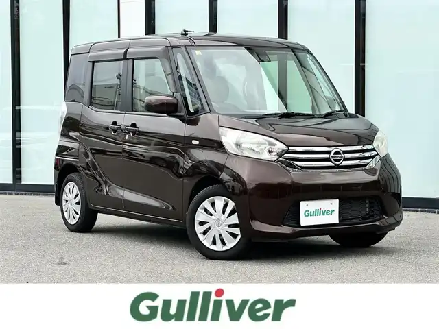 日産 デイズ ルークス X Vセレ +SeftyⅡ 大阪府 2014(平26)年 4.1万km モカブラウンP 全方位カメラ/バックカメラ/プッシュスタート　　　/両側パワースライドドア　/AUX/ＣＤ／ＤＶＤデッキ　/ベンチシート　/純正フロアマット /衝突軽減システム /アイドリングストップ /キセノンライト
