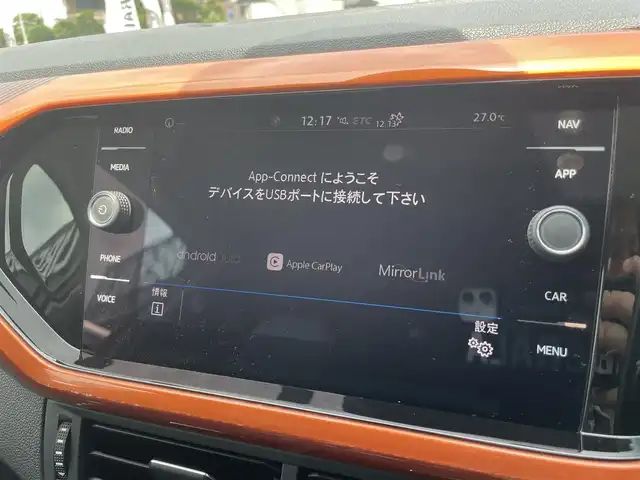 フォルクスワーゲン Ｔ－クロス TSI 1stプラス 栃木県 2020(令2)年 5.8万km ピュアホワイト スマートキー/ナビ/フルセグTV/バックカメラ/ETC/ドラレコF/R/ACC/フロントアシスト /レーンキープアシスト/ブラインドスポット /パークアシスト /ワイヤレスチャージ /AppleCarPlay/パークディスタンスコントロール