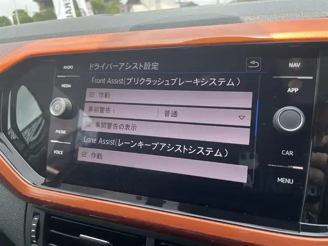 フォルクスワーゲン Ｔ－クロス TSI 1stプラス 栃木県 2020(令2)年 5.8万km ピュアホワイト スマートキー/ナビ/フルセグTV/バックカメラ/ETC/ドラレコF/R/ACC/フロントアシスト /レーンキープアシスト/ブラインドスポット /パークアシスト /ワイヤレスチャージ /AppleCarPlay/パークディスタンスコントロール