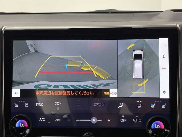 トヨタ アルファードハイブリット エグゼクティブ ラウンジ 三重県 2023(令5)年 2.6万km ブラック 禁煙車/ワンオーナー/純正ナビ/（CD/DVD/BT/AppleCarPlay/AndroidAuto）/フルセグTV/左右独立ムーンルーフ/14インチフリップダウンモニター/JBLスピーカー/デジタルインナーミラー/シートヒーター/ベンチレーション/パノラミックビューモニター/ブラインドスポットモニター/カラーヘッドアップディスプレイ/ステアリングヒーター/後席用パワーサイドサンシェード/純正19インチアルミホイール