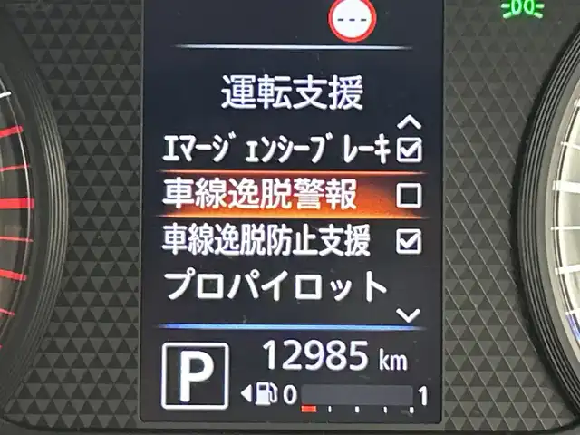 日産 ルークス HWS X プロパイロットED 福岡県 2021(令3)年 1.3万km ブラック 純正ナビ（ＢＴ，フルセグＴＶ）　/アラウンドビューモニター　/プロパイロット　/インテリジェントクルコン　/コーナーセンサー　/エマージェンシーブレーキ　/レーンキープ　/純正１４インチＡＷ　/ＬＥＤアルミホイール/プッシュスタート/ステアリングリモコン/アイドリングストップ