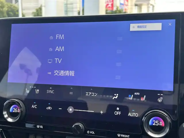 レクサス ＮＸ 350h Fスポーツ 東京都 2023(令5)年 2.2万km ホワイトノーヴァガラスフレーク 純正ナビ/・Bluetooth/TV/USB/Lexus Safety System＋/・プリクラッシュセーフティ/・緊急時操舵支援/・アダプティブハイビームシステム/・レーンディパーチャーアラート/・レーントレーシングアシスト/・レーダークルーズコントロール/・ロードサインアシスト/・発進遅れ告知機能/・ドライバー異常時対応システム/・プロアクティブドライビングアシスト/パノラミックビューモニター/オートライトシステム/アダプティブ・フロントライティング・システム/横滑り防止装置/盗難防止装置/雨滴感応間欠式フロントワイパー/ドライブレコーダー/20インチ純正ホイール/ムーンルーフ/コーナーセンサー/シートヒーター/エアシート/パワーシート/スペアキー2本