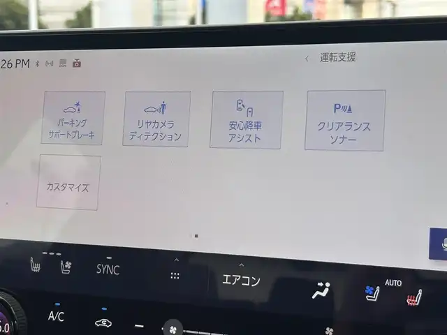 レクサス ＮＸ 350h Fスポーツ 東京都 2023(令5)年 2.2万km ホワイトノーヴァガラスフレーク 純正ナビ/・Bluetooth/TV/USB/Lexus Safety System＋/・プリクラッシュセーフティ/・緊急時操舵支援/・アダプティブハイビームシステム/・レーンディパーチャーアラート/・レーントレーシングアシスト/・レーダークルーズコントロール/・ロードサインアシスト/・発進遅れ告知機能/・ドライバー異常時対応システム/・プロアクティブドライビングアシスト/パノラミックビューモニター/オートライトシステム/アダプティブ・フロントライティング・システム/横滑り防止装置/盗難防止装置/雨滴感応間欠式フロントワイパー/ドライブレコーダー/20インチ純正ホイール/ムーンルーフ/コーナーセンサー/シートヒーター/エアシート/パワーシート/スペアキー2本