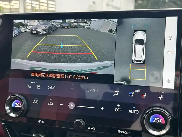 レクサス ＮＸ 350h Fスポーツ 東京都 2023(令5)年 2.2万km ホワイトノーヴァガラスフレーク 純正ナビ/・Bluetooth/TV/USB/Lexus Safety System＋/・プリクラッシュセーフティ/・緊急時操舵支援/・アダプティブハイビームシステム/・レーンディパーチャーアラート/・レーントレーシングアシスト/・レーダークルーズコントロール/・ロードサインアシスト/・発進遅れ告知機能/・ドライバー異常時対応システム/・プロアクティブドライビングアシスト/パノラミックビューモニター/オートライトシステム/アダプティブ・フロントライティング・システム/横滑り防止装置/盗難防止装置/雨滴感応間欠式フロントワイパー/ドライブレコーダー/20インチ純正ホイール/ムーンルーフ/コーナーセンサー/シートヒーター/エアシート/パワーシート/スペアキー2本