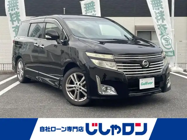 日産 エルグランド 250ハイウェイスター 茨城県 2013(平25)年 11.2万km ファントムブラック (株)IDOMが運営する【じしゃロン水戸店】の自社ローン専用車両になりますこちらは現金またはオートローンご利用時の価格です。自社ローンご希望の方は別途その旨お申付け下さい/純正ナビ/AM/FM/CD/Bluetooth/TV（フルセグ）/後席モニター/バックカメラ/片側パワースライド（左）/オッドマン/三列シート/後席エアコン/AUTOライト/パワーウインドウ/プッシュスタート/スタットレスタイヤ/ドアバイザー