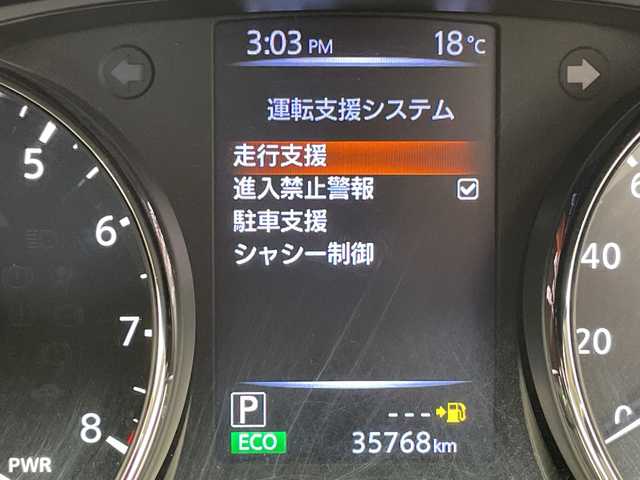 日産 エクストレイル ハイブリッド 20X 千葉県 2018(平30)年 3.6万km ダイヤモンドブラック 純正ナビ/　CD/DVD/Bluetooth/フルセグTV/プロパイロット/レーダークルーズコントロール/レーンキープアシスト/衝突軽減ブレーキ/クリアランスソナー/全方位カメラ/ブラインドスポットモニター/電動パーキング/オートホールド/パワーバックドア/デジタルインナーミラー/ルーフレール/LEDライト/フォグランプ/ETC/前後ドラレコ/ヒーテッドミラー/フロアマット/ドアバイザー