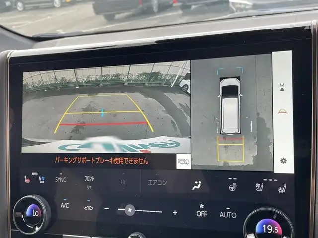 トヨタ アルファードハイブリット Z 東京都 2024(令6)年 1万km ホワイトパールクリスタルシャイン トヨタチームメイト　/セーフティセンス　/左右独立ムーンルーフ　/ユニバーサルステップ　/パワーサンシェード　/パノラミックビューモニター　/ブラインドスポットモニター　/デジタルインナーミラー