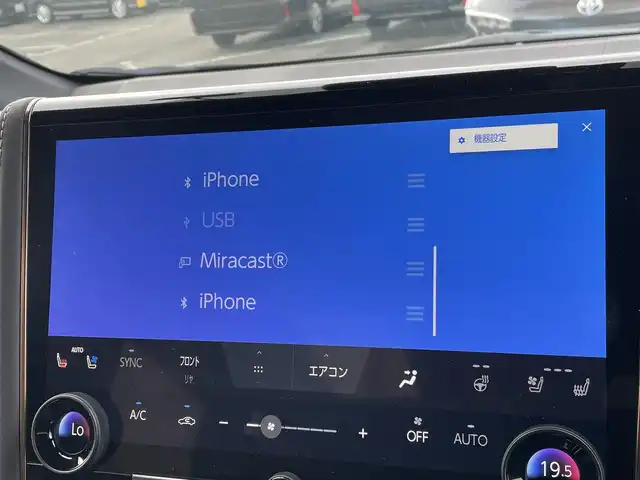 トヨタ アルファードハイブリット Z 東京都 2024(令6)年 1万km ホワイトパールクリスタルシャイン トヨタチームメイト　/セーフティセンス　/左右独立ムーンルーフ　/ユニバーサルステップ　/パワーサンシェード　/パノラミックビューモニター　/ブラインドスポットモニター　/デジタルインナーミラー