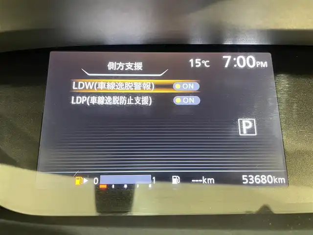 日産 セレナ ハイウェイスター プロパイロットED 愛知県 2016(平28)年 5.4万km マルーンレッド 2トーン 純正10インチナビ/プロパイロット/衝突軽減ブレーキ/両側電動スライドドア/ビルトインETC/LEDヘッドライト/バックカメラ/フルセグＴＶ/Ｂｌｕｅｔｏｏｔｈ/コーナーセンサー/レーンキープアシスト/HDMI接続/プッシュスタート/USB接続/スマートキー/CD/DVD再生/アイドリングストップ/ミュージックサーバー/ミュージックプレイヤー接続/純正フロアマット/純正アルミホイール/オートライト/禁煙車/2トーンカラー/ウィンカーミラー/電動格納ミラー/フォグランプ/電動パーキングブレーキ/オートブレーキホールド/横滑り防止装置/ステアリングリモコン/ハンズフリーパワースライドドア/Wエアコン