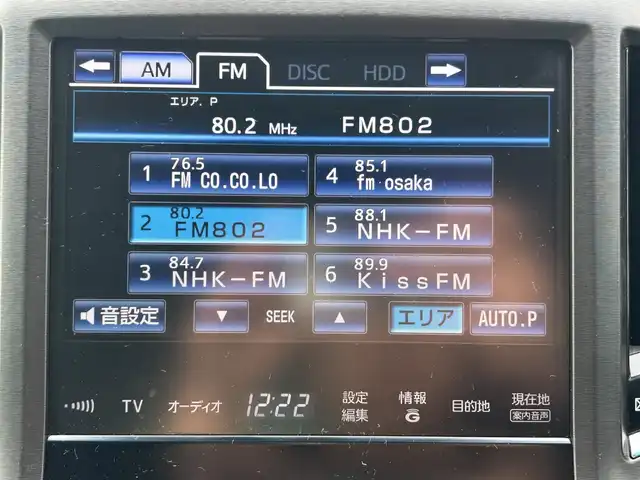 トヨタ クラウン ハイブリッド アスリートS 和歌山県 2014(平26)年 6.8万km ホワイトパールクリスタルシャイン 純正8インチナビ/フルセグTV/Bluetooth/CD/DVD/HDD/バックカメラ/ビルトインETC/前後ドライブレコーダー/PCS/レーダークルーズコントロール/クリアランスソナー/革ステアリング/ステアリングスイッチ/ステアリングヒーター/電動テレスコチルト/前席シートヒーター/前席パワーシート/LEDヘッドライト/フォグランプ/オートライト/オートワイパー/電動格納ミラー/フルオートエアコン/nano-e/純正17インチAW/スペアタイヤ/プッシュスタート/スマートキー