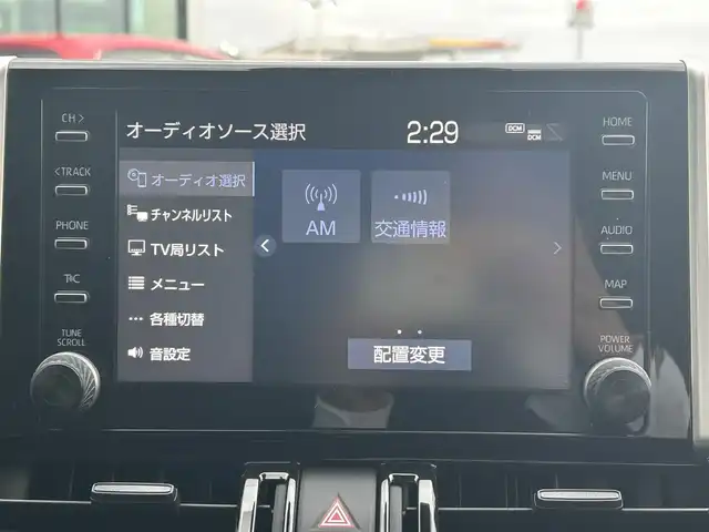 トヨタ ＲＡＶ４ X 島根県 2021(令3)年 6.4万km アティチュードブラックマイカ 登録時走行距離63978km/純正メーカーナビ/フルセグTV/クルーズコントロール（追従走行あり）/バックカメラ/コーナーセンサー前後/社外フルエアロ（ROWEN）/ブラインドスポットモニター/レーンキープアシスト/オートマチックハイビーム/LEDライト/ハーフレザーシート/デジタルインナーミラードラレコ付き/社外ドライブレコーダー/純正アルミホイール/純正フロアマット/ウィンカーミラー/ETC/プッシュスタート/保証書/取扱説明書