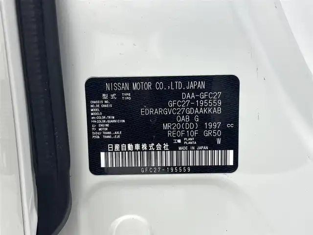 日産 セレナ