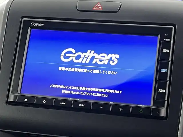 ホンダ フリード G ホンダセンシング 福島県 2020(令2)年 5.2万km プラチナホワイトパール ホンダセンシング　/・CMBS/・車線逸脱警報/・レーンアシスト/・レーダークルーズコントロール/バックカメラ　/純正ナビゲーション/【AM/FM/DVD/CD/Bluetooth/フルセグ】/型番:VXM-205CI/ドライブレコーダー　/両側パワースライドドア　/コーナーセンサー　/プッシュスタート　/・スマートキー　/・スペアキー　/ＬＥＤライト　/・オートライト　/寒冷地仕様　/ウィンカーミラー　/純正フロアマット/