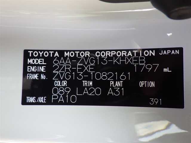 トヨタ カローラ クロス ハイブリッド Z 千葉県 2025(令7)年 0.1万km未満 プラチナホワイトパールマイカ 】HYBRID　Z　10.5インチディスプレイオーディオPlus（110/000円）ETC2.0（16/500円）　パーキングサポートブレーキ・ブラインドスポットモニター・パノラミッックビューモニタ-（122100円）/Toyota Safety Sense/・プリクラッシュセーフティ/・レーンディパーチャーアラート/・オートハイビーム/・レーダークルーズコントロール/アドバンスドパーク/アイドリングストップ/パワーバックドア/純正コネクティッドナビ/地デジTV/【Bluetooth接続】/パノラミックビューモニター/運転席パワーシート/前席シートヒーター/ハーフレザーシート/革巻きステアリング/ステアリングスイッチ/ETC（2.0）/LEDヘッドライト/フォグライト/ウインカーミラー/クリアランスソナー/純正18インチアルミホイル/サイド/カーテンエアバッグ/スマートキー