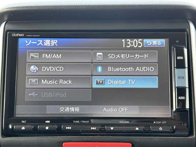ホンダ Ｎ ＢＯＸ カスタム G ターボ Lパッケージ 島根県 2015(平27)年 6.9万km プレミアムホワイトパールⅡ CTBA/純正ナビ/CD/DVD/DTV/Bluetooth/バックカメラ/両側パワースライドドア/クルーズコントロール/ETC/ステアリングスイッチ/パドルシフト/HIDオートライト/純正フロアマット/ドアバイザー/純正アルミホイール/スマートキー/プッシュスタート