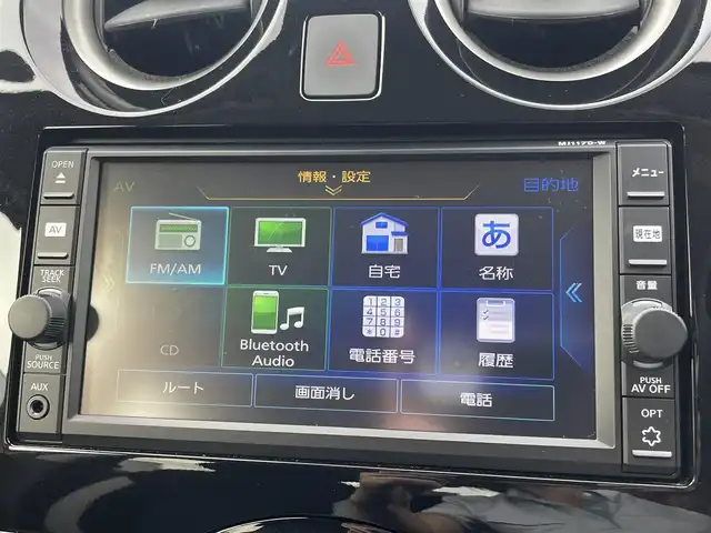日産 ノート e－パワー X 山梨県 2018(平30)年 1.5万km プレミアムコロナオレンジ 純正メモリナビ(MJ117D-W)/純正CD/Bluetooth接続/フルセグTV/バックカメラ/ETC/エマージェンシーブレーキ/車線逸脱抑制機能/ステアリングスイッチ/スペアキー/取扱説明書/保証書
