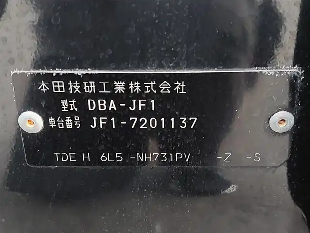 ホンダ Ｎ ＢＯＸ スラッシュ G Lインテリアカラーパッケージ 東京都 2016(平28)年 5.3万km クリスタルブラックパール ダイナースタイル/あんしんパッケージ/・シティブレーキアクティブシステム/・サイドエアバッグ/・カーテンエアバッグ/モード切替ステアリング/プッシュスタート/純正ナビ/フルセグTV/バックカメラ/ETC/ドライブレコーダー/赤革シート/ベンチシート/HIDヘッドライト/オートライト/ドアバイザー/スマートキー